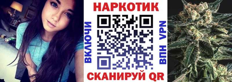 Купить наркотики Видное СК Мефедрон ГАШИШ Канабис Cocaine