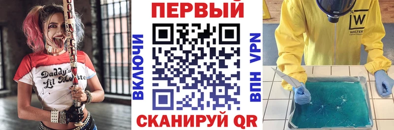 АМФ 97%  Видное 