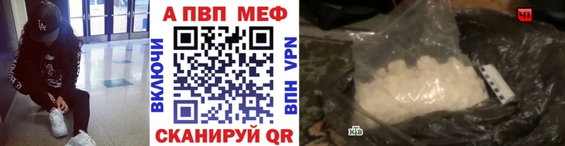 Alfa_PVP крисы CK  Видное 
