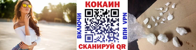 Кокаин Колумбийский  даркнет сайт  Видное 