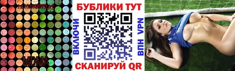 ЭКСТАЗИ круглые  ссылка на мегу ТОР  Видное  магазин продажи  