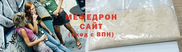 ешки Богородск