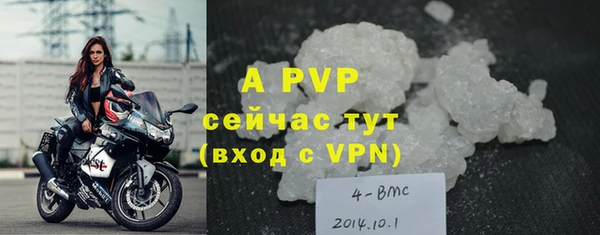 экстази Беломорск