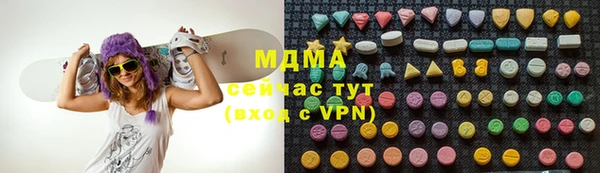 сатива Белокуриха