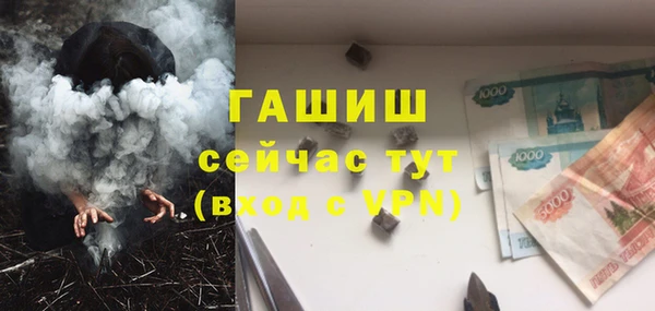 экстази Беломорск
