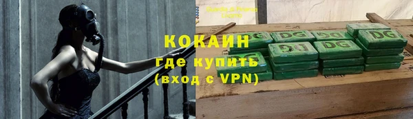 экстази Беломорск