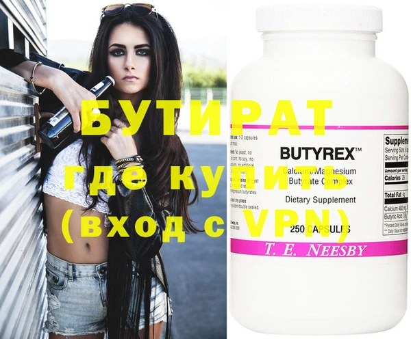mdpv Богородицк