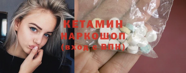 ешки Богородск