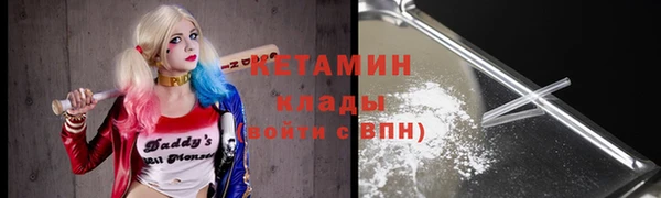 экстази Беломорск