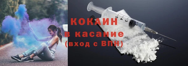 ALPHA-PVP Горно-Алтайск