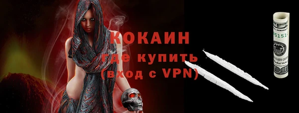 сатива Белокуриха
