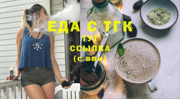 экстази Беломорск