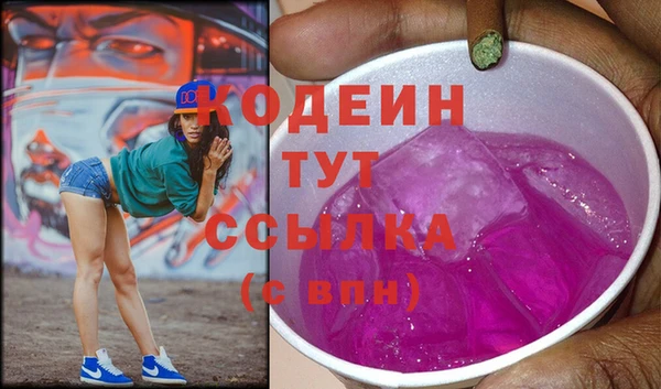 экстази Беломорск
