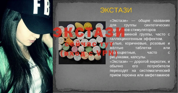 прущая мука Богданович