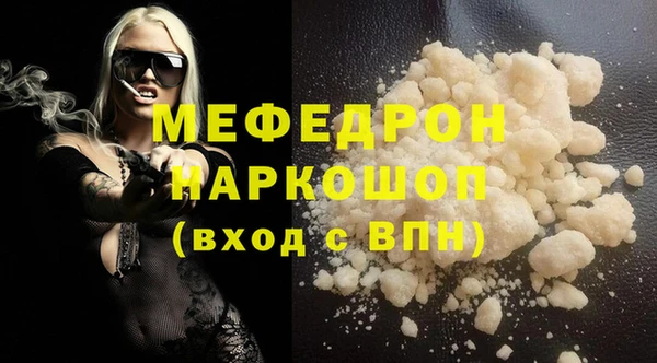 сатива Белокуриха