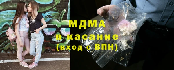 сатива Белокуриха