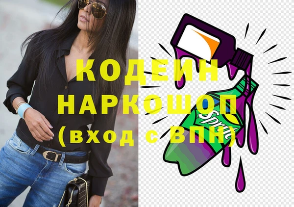 экстази Беломорск