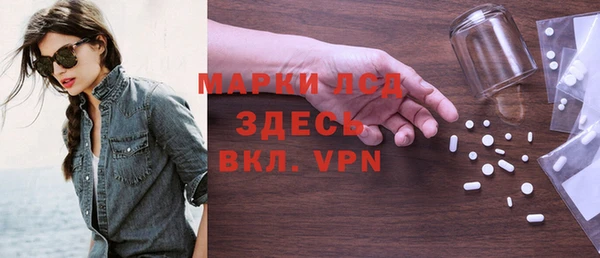 сатива Белокуриха