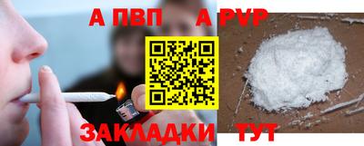 jwh Беслан