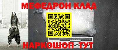 jwh Беслан