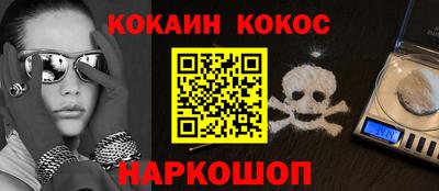 ПСИЛОЦИБИНОВЫЕ ГРИБЫ Бийск