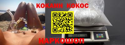 ПСИЛОЦИБИНОВЫЕ ГРИБЫ Бийск