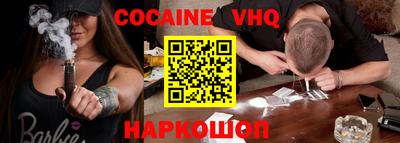 jwh Беслан