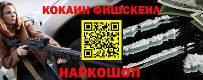 jwh Беслан