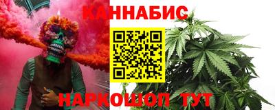 марихуана Будённовск