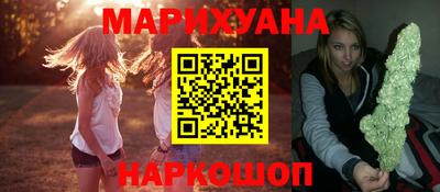 ПСИЛОЦИБИНОВЫЕ ГРИБЫ Бийск