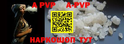 ПСИЛОЦИБИНОВЫЕ ГРИБЫ Бийск