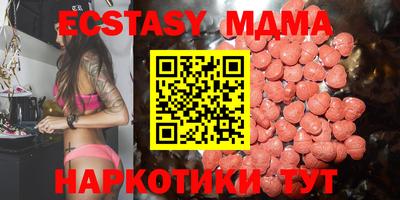 ПСИЛОЦИБИНОВЫЕ ГРИБЫ Бийск