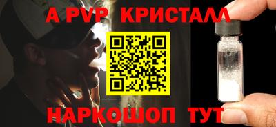 jwh Беслан
