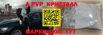 jwh Беслан