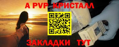jwh Беслан
