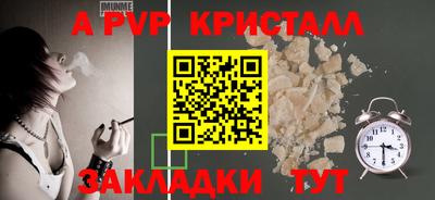 ПСИЛОЦИБИНОВЫЕ ГРИБЫ Бийск