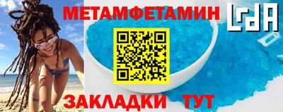 ПСИЛОЦИБИНОВЫЕ ГРИБЫ Бийск