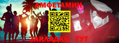 ПСИЛОЦИБИНОВЫЕ ГРИБЫ Бийск