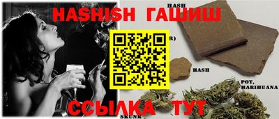 jwh Беслан