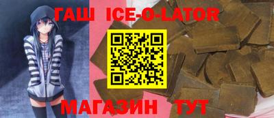 jwh Беслан