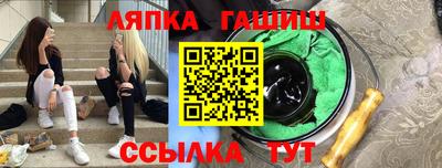 ПСИЛОЦИБИНОВЫЕ ГРИБЫ Бийск