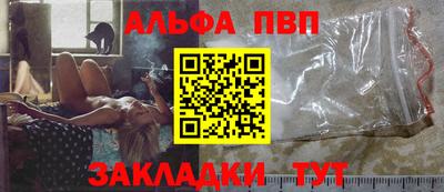 jwh Беслан