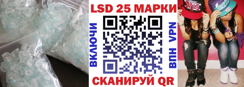 ЛСД экстази кислота дарнет шоп Видное