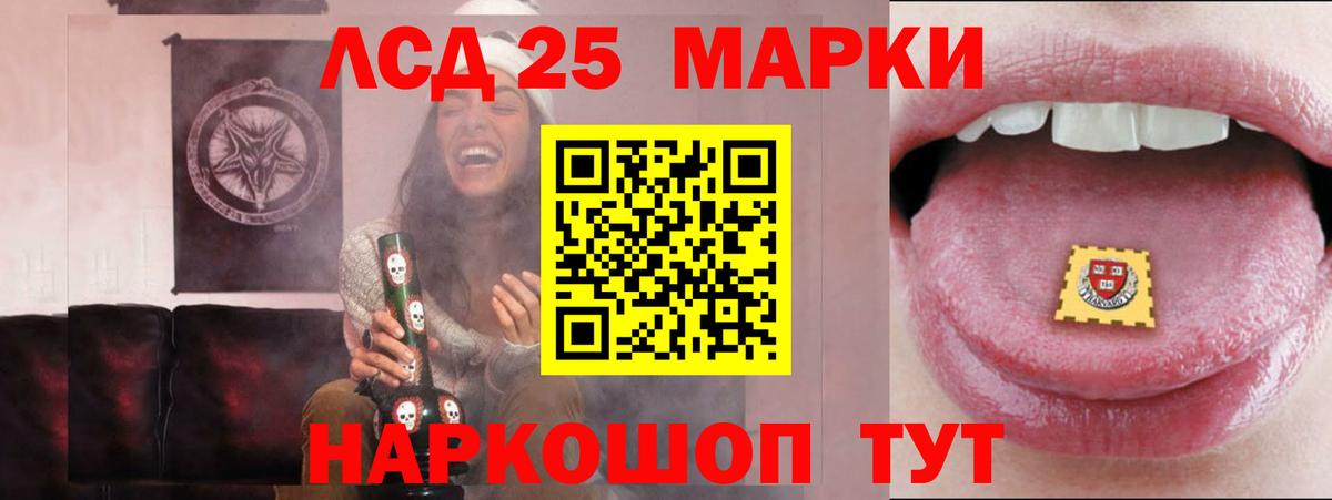 Видное  Лсд 25 экстази ecstasy  ЛСД экстази кислота  Вход с VPN 
