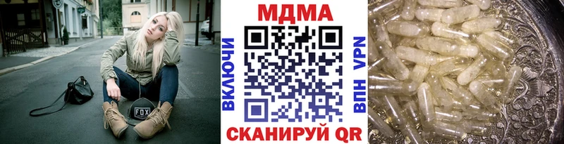 кракен ТОР  закладки  Видное  MDMA молли 