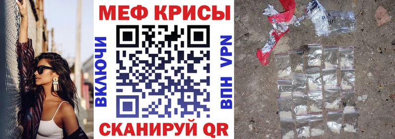 где продают наркотики  маркетплейс какой сайт  Меф кристаллы  Видное 