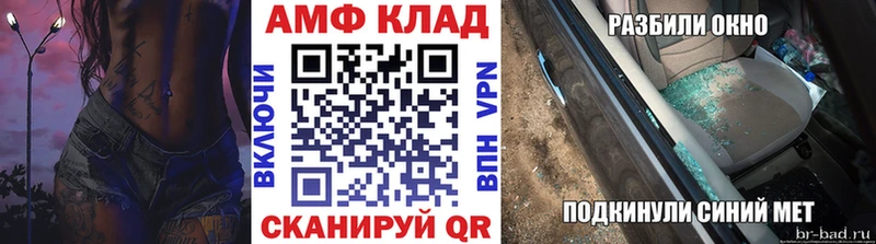 ссылка на мегу рабочий сайт  Видное  Первитин пудра 
