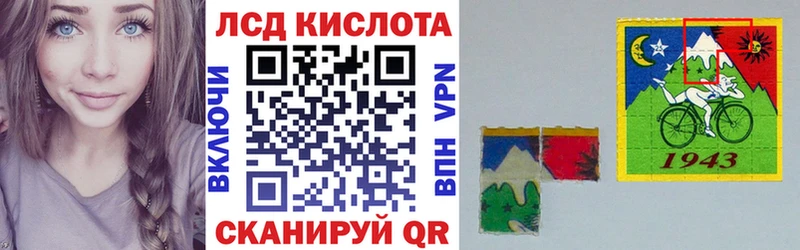 Марки 25I-NBOMe 1,5мг  ссылка на мегу ссылка  Видное 