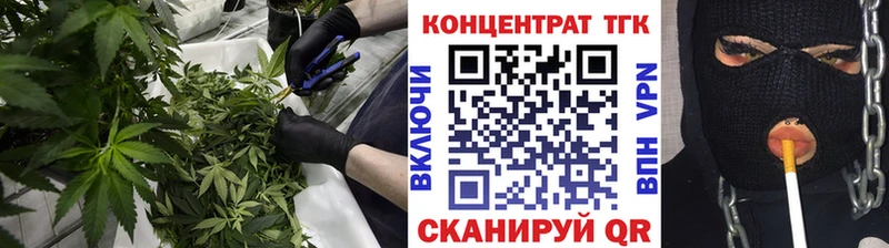 ТГК вейп с тгк  даркнет сайт  Видное 