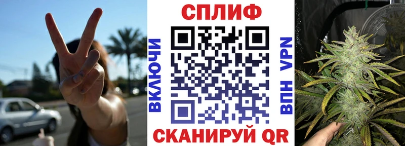 Канабис план  Видное 